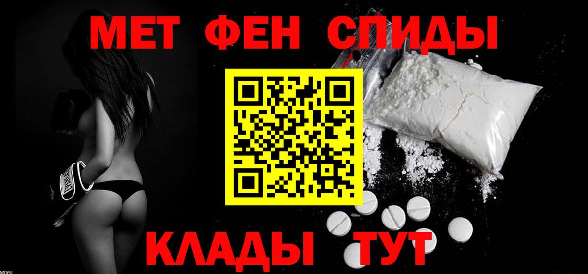 Амфетамин VHQ Самара