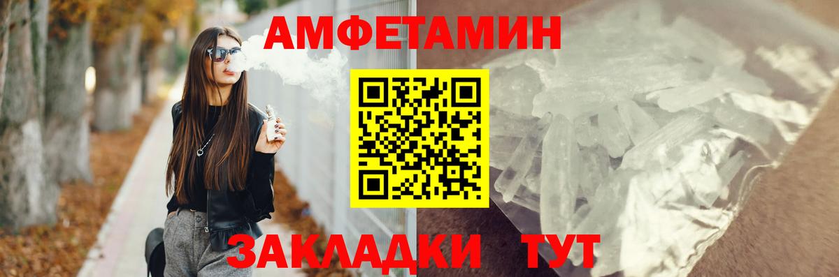 Amphetamine Premium  Amphetamine  Самара  Вход с VPN 