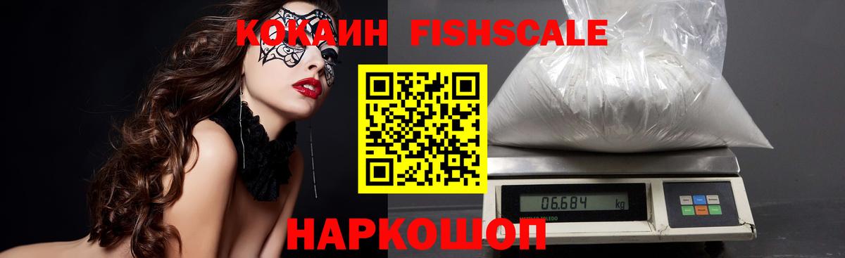 COCAIN Эквадор  Вход с VPN  COCAIN Columbia  Кокаин  Самара 