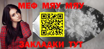 mix Рыбинск