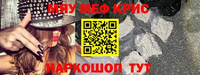 гашишное масло Севастополь