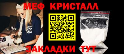 MESCALINE Рязань