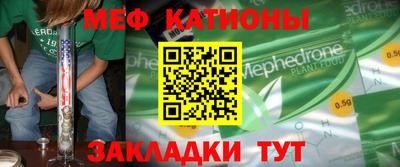 mix Рыбинск
