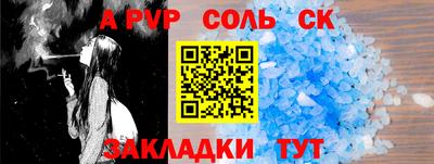 метамфетамин Рузаевка