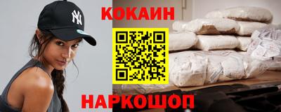 MESCALINE Рязань