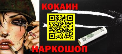 метамфетамин Рузаевка
