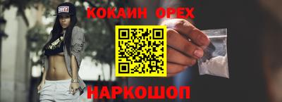 MESCALINE Рязань
