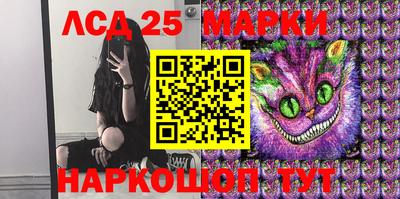 MESCALINE Рязань