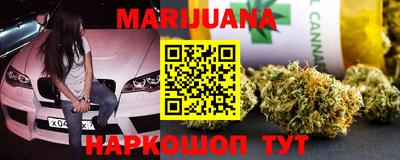 метамфетамин Рузаевка