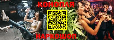 гашишное масло Севастополь