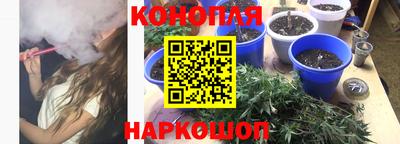 метамфетамин Рузаевка