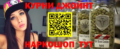 метамфетамин Рузаевка