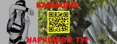 метамфетамин Рузаевка