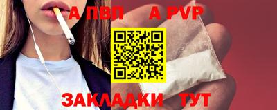 метамфетамин Рузаевка
