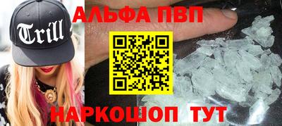 трава Северобайкальск