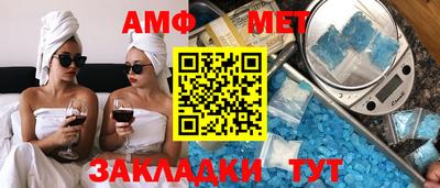 трава Северобайкальск