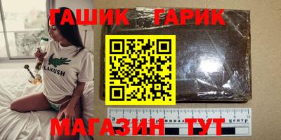 метамфетамин Рузаевка