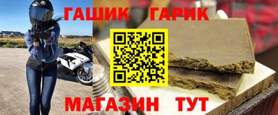 метамфетамин Рузаевка
