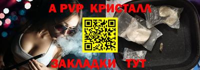 mix Рыбинск