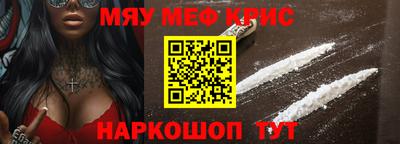 кокаин премиум Славянск-на-Кубани