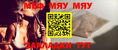 метамфетамин Рузаевка