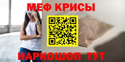 mix Рыбинск
