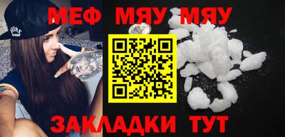 метамфетамин Рузаевка