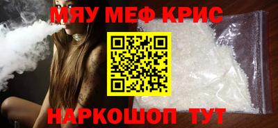 COCAINE Славгород