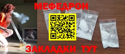 MESCALINE Рязань