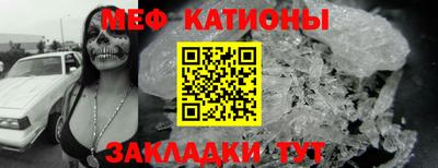 метамфетамин Рузаевка