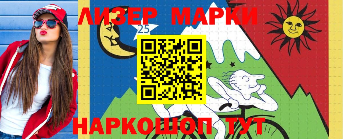 Лсд 25 экстази ecstasy  ЛСД экстази  Вход с VPN  Самара  LSD-25 экстази ecstasy 