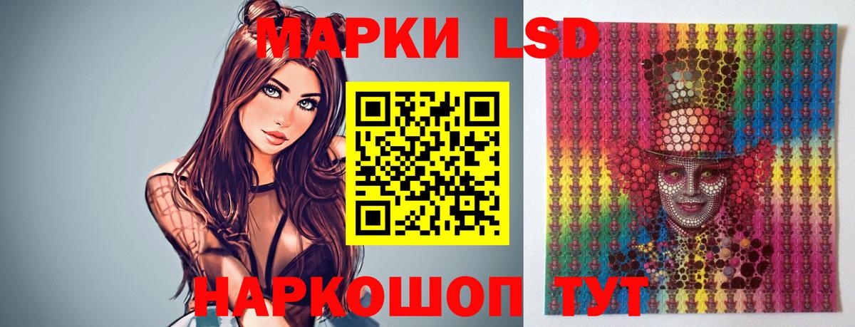 Лсд 25 экстази ecstasy Самара