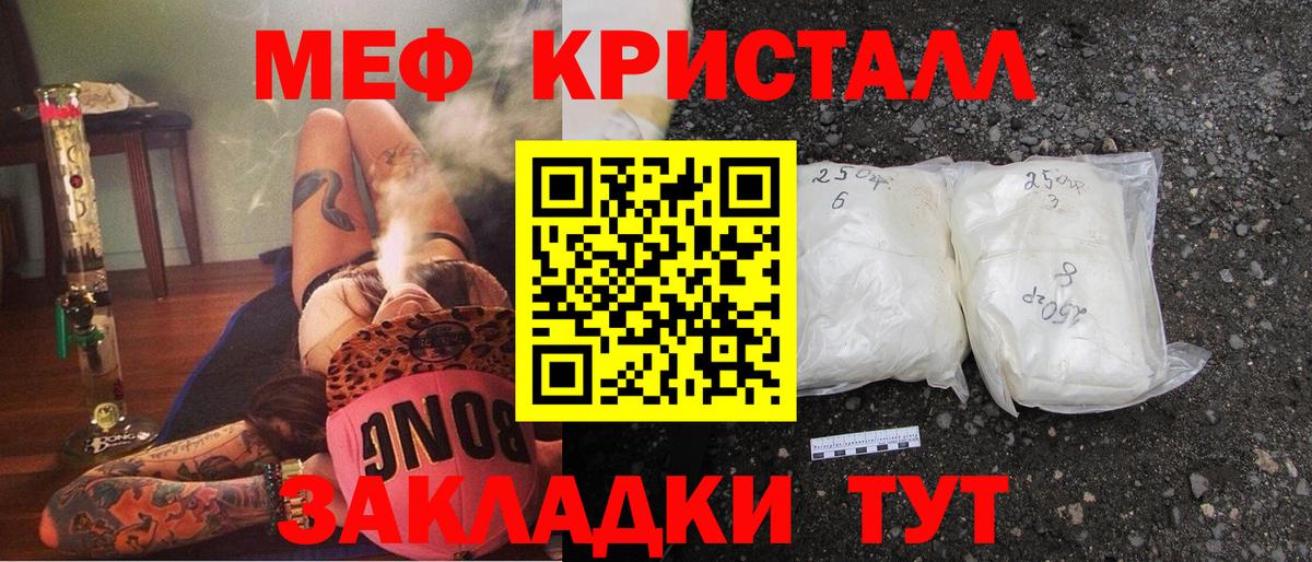 Самара  МЕФ мука  Вход с VPN 