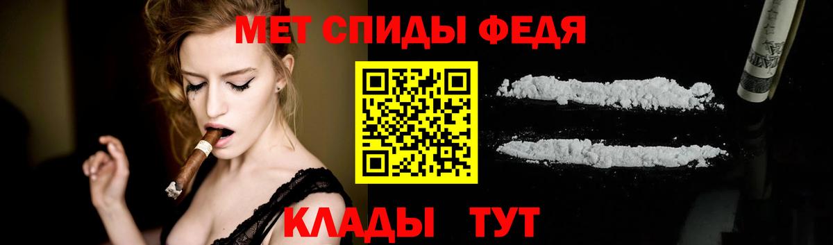 Первитин мет Самара