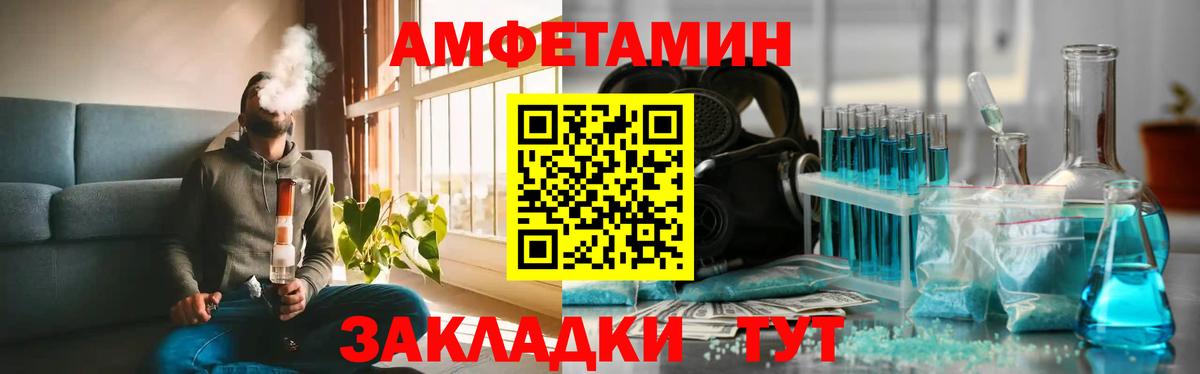 Самара  МЕТАМФЕТАМИН мет  Вход с VPN 