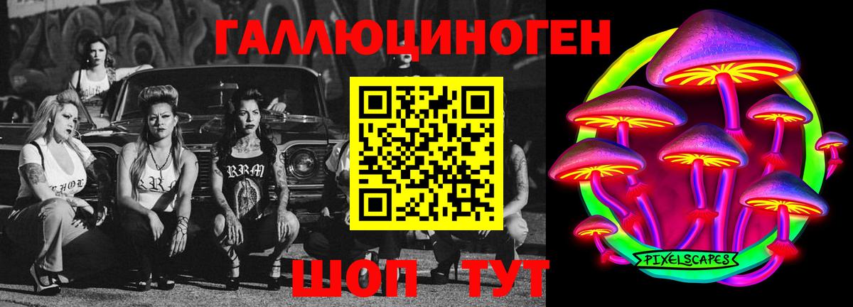 Псилоцибиновые грибы ЛСД  Вход с VPN  Галлюциногенные грибы мицелий  Самара 
