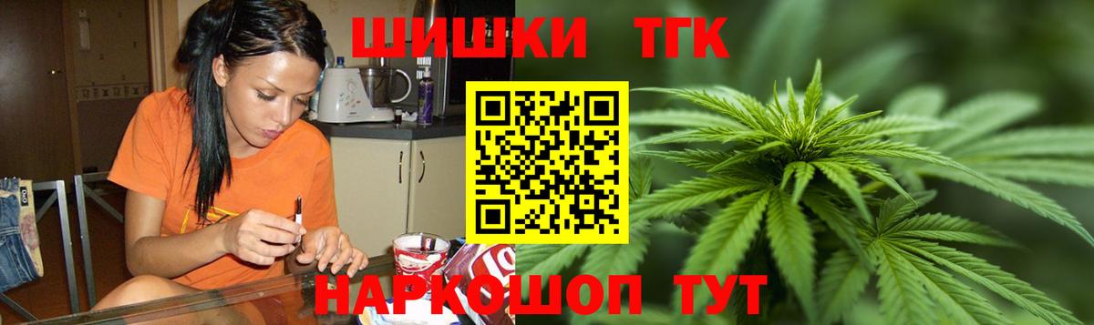 Бошки Шишки семена  Вход с VPN  Марихуана планчик  Конопля VHQ  Самара 