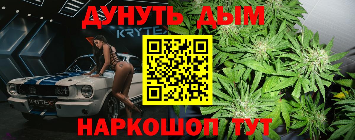 Бошки марихуана SATIVA & INDICA Самара
